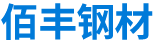 http://baifenggangcai.com/Public/uploads/2024-06-06/1717667603267607285.png